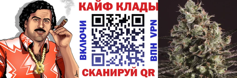 Как найти закладки Пугачёв КОКАИН  Мефедрон 