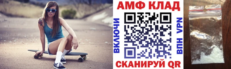 АМФЕТАМИН Розовый  цены   Пугачёв 