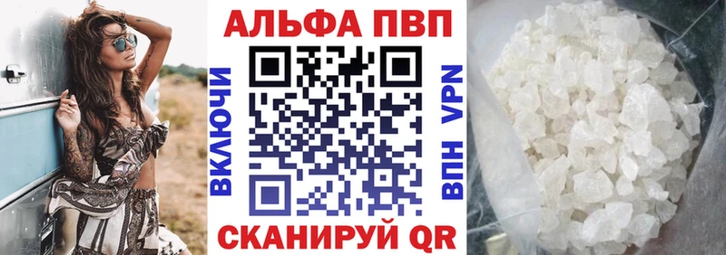 где можно купить   Пугачёв  мега как зайти  Альфа ПВП мука 