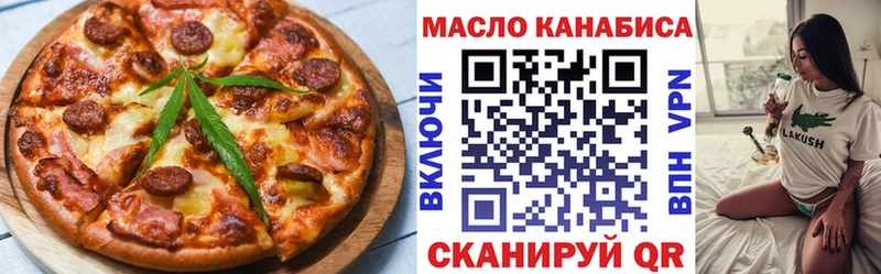 Canna-Cookies марихуана  купить наркоту  Пугачёв 