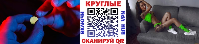 Экстази XTC  KRAKEN вход  Пугачёв 