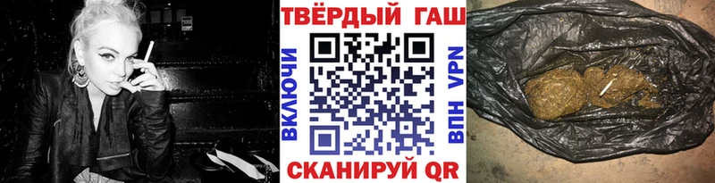 как найти закладки  дарк нет формула  Гашиш индика сатива  Пугачёв 