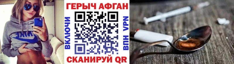 ГЕРОИН гречка  наркошоп  Пугачёв 