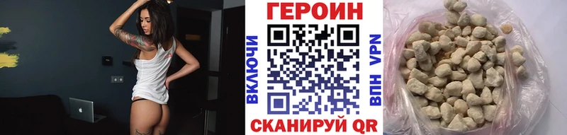 ГЕРОИН Афган Пугачёв