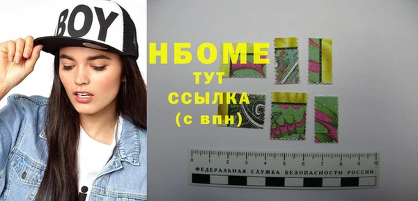 MESCALINE Алексеевка