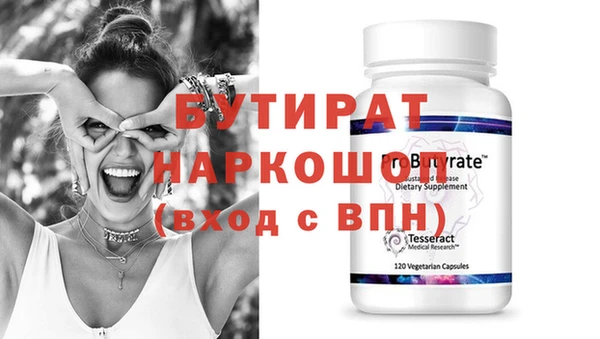 стафф Алексин