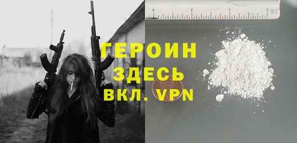 стафф Алексин