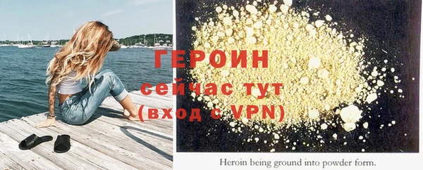 стафф Алексин