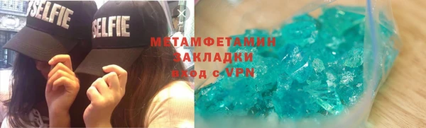 скорость mdpv Алзамай