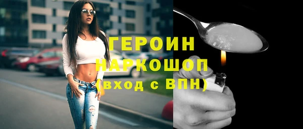 стафф Алексин