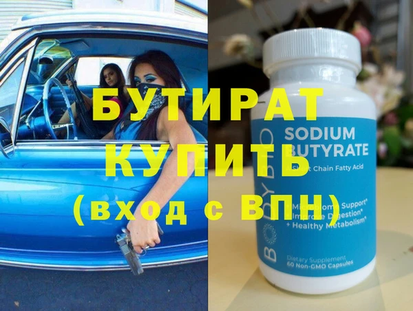 стафф Алексин