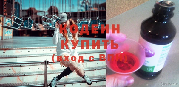 MESCALINE Алексеевка