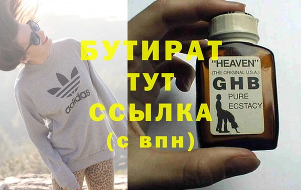 стафф Алексин