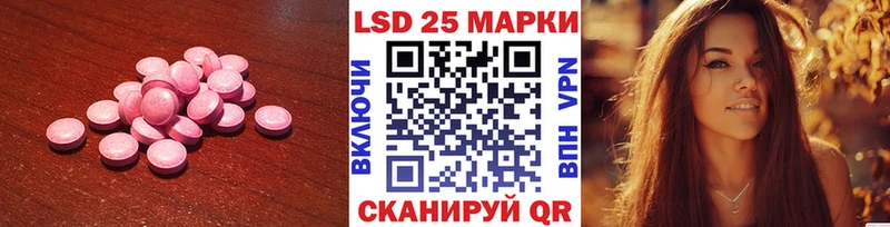 Лсд 25 экстази ecstasy  кракен как зайти  Пугачёв 