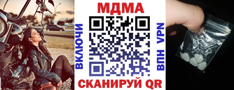 MDMA Molly  Пугачёв 