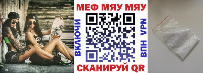 МЕФ  Пугачёв