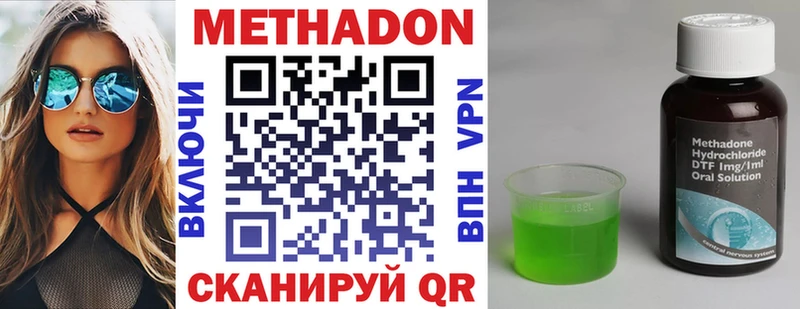 цены площадка телеграм Метадон methadone Пугачёв