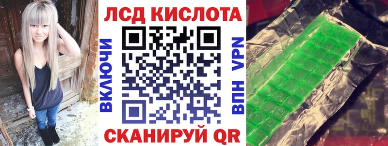 Наркотические марки 1,5мг даркнет сайт Пугачёв